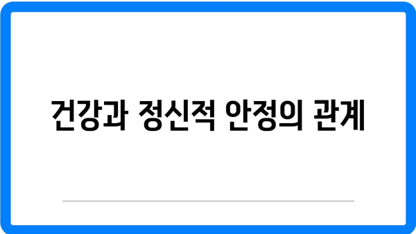 여성이 건강과의 관계를 이해하는 이유| 필수 가이드 | 여성 건강, 웰빙, 자기 관리