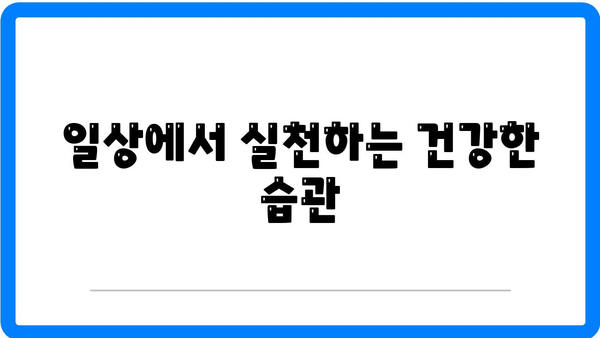 여성이 건강과의 관계를 이해하는 이유| 필수 가이드 | 여성 건강, 웰빙, 자기 관리