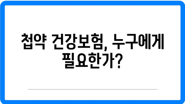 첩약 건강보험을 통한 한약 처방의 효과 알아보기 | 한약, 건강보험, 자연치유