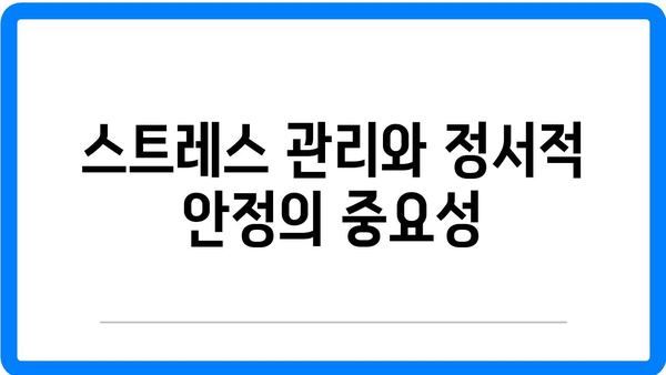 부산 임신 한의원에서 난임 예방과 건강한 배란을 위한 5가지 팁 | 한의원, 난임, 배란 건강"
