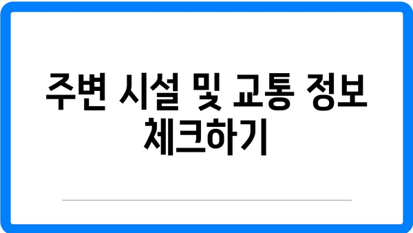 창극 공연 관람의 팁