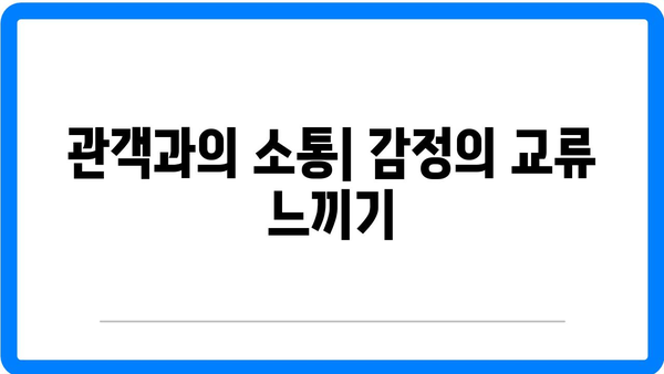 창극, 이야기를 음악으로 엮다