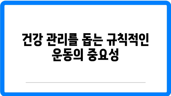 여성 건강 이상 시 대처를 위한 스트레스 관리 팁 | 스트레스 해소, 건강 관리, 여성 건강