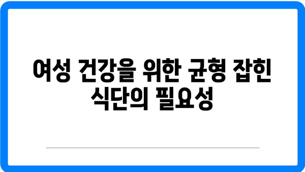 여성 건강 이상 시 대처를 위한 스트레스 관리 팁 | 스트레스 해소, 건강 관리, 여성 건강