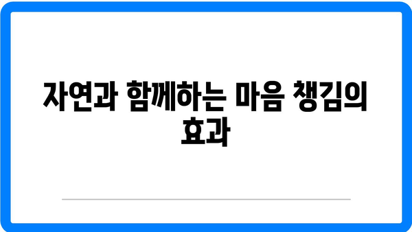 여성 건강 이상 시 대처를 위한 스트레스 관리 팁 | 스트레스 해소, 건강 관리, 여성 건강